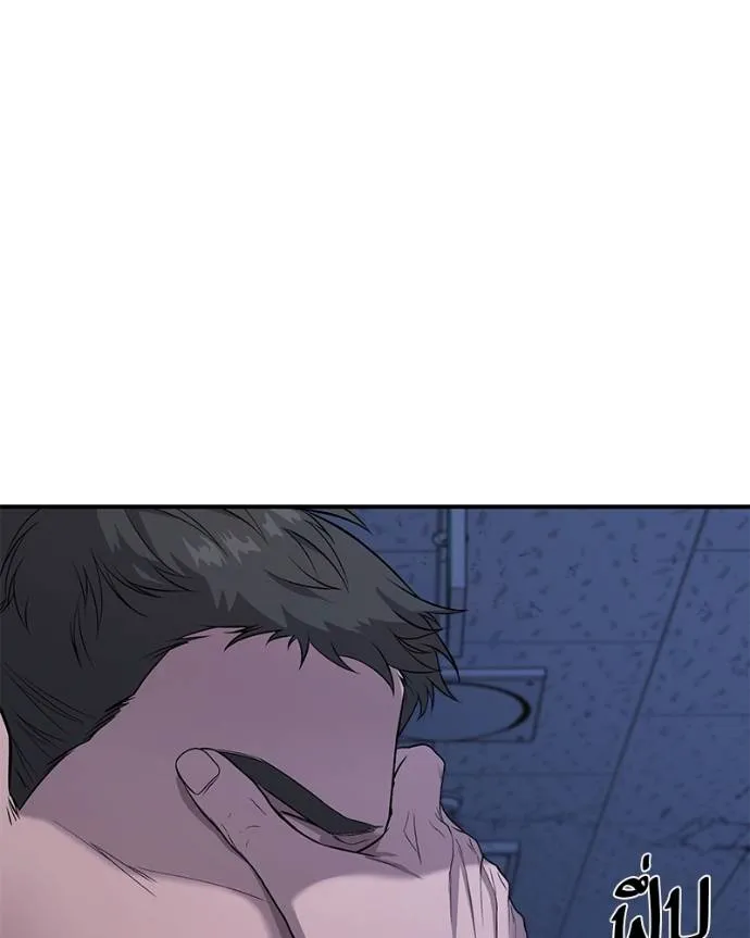 โทษที พื้นที่นี้ ตอนที่ 9 รูปที่ 115