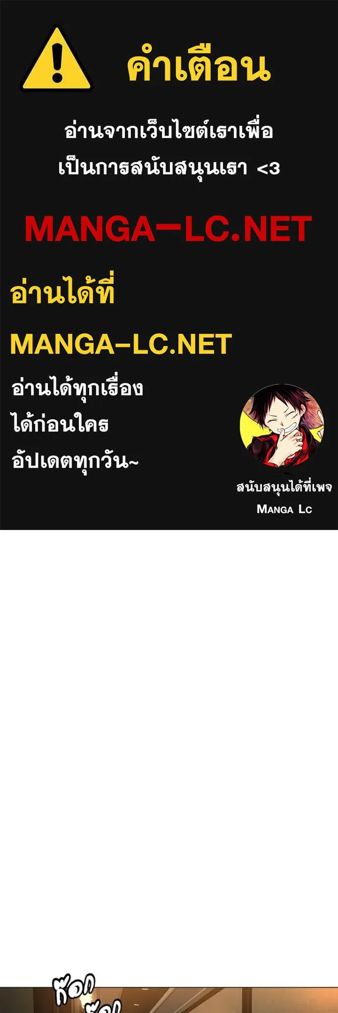 reality ตอนที่ 171 รูปที่ 1