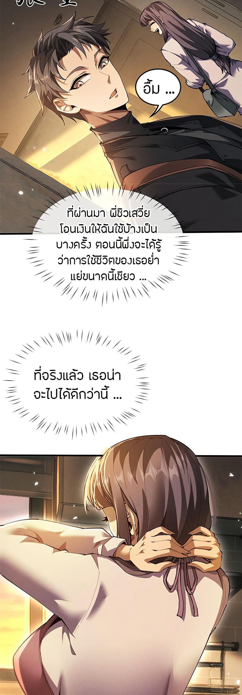 Manga-lc-com อ่านมังงะ อ่านการ์ตูน ออนไลน์ ฟรี Full-Time Swordsman ตอนที่ 1 2 3 4 5 6 7 8 9 10 11 12 13 14 ฟรี ไม่มีโฆษณา Manga-lc - อ่าน มังงะ อ่าน การ์ตูน ออนไลน์ อ่านมังงะ ฟรี