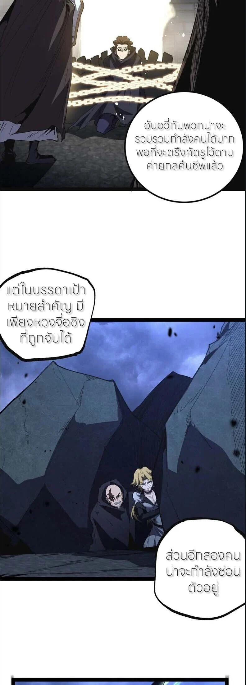 Manga-lc-com อ่านมังงะ อ่านการ์ตูน ออนไลน์ ฟรี God-level Assassin, I Am the Shadow นักฆ่าระดับเทพ ข้าคือเงา ตอนที่ 1 2 3 4 5 6 7 8 9 10 11 12 13 14 ฟรี ไม่มีโฆษณา Manga-lc - อ่าน มังงะ อ่าน การ์ตูน ออนไลน์ อ่านมังงะ ฟรี