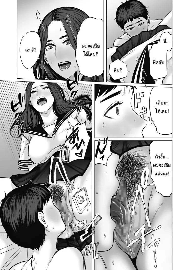 Doujin-Lc- อ่าน โดจิน มังฮวา เกาหลี ญี่ปุ่น จีน แปลไทย อยากได้ก็จ่ายมาสิ ตอนที่ 1 2 3 4 5 6 7 8 9 10 11 12 13 14 ฟรี ไม่มีโฆษณา อ่าน โดจิน Manhwa เกาหลี ญี่ปุ่น จีน เรามีครบ คัดมาให้เน้นๆ โดจิน 18+ รับประกันความฟินโดย  Doujin Lc
