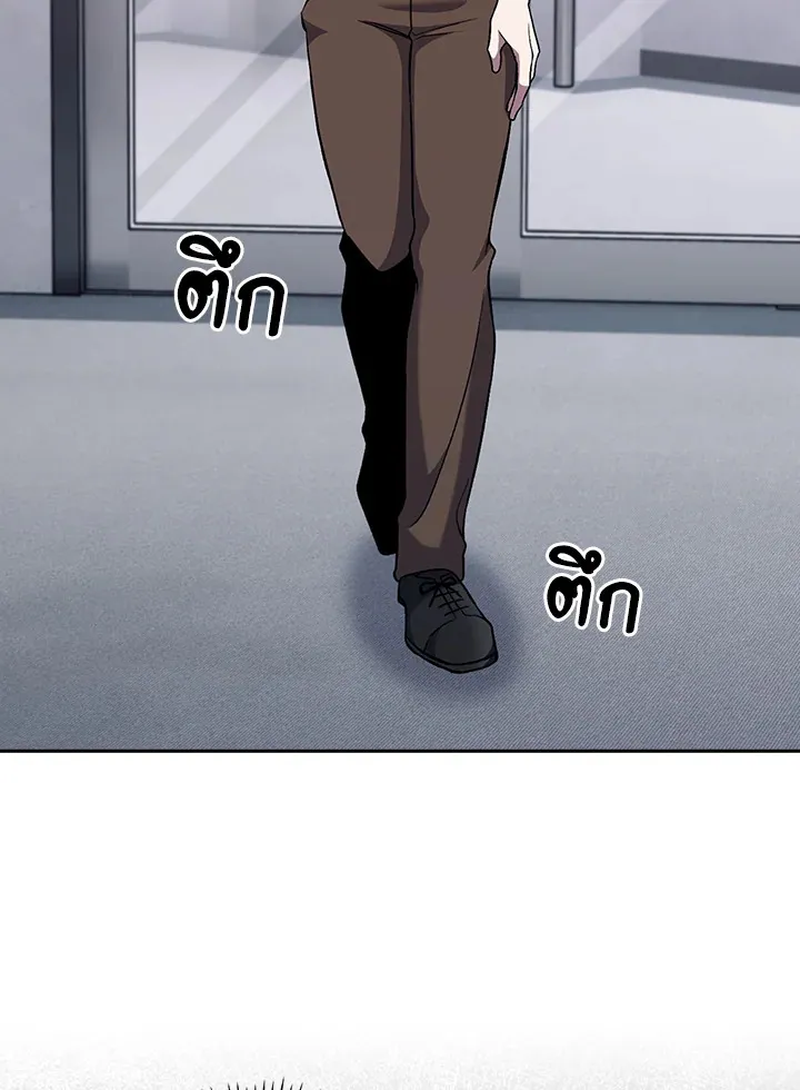 The Delivery Man From Murim ตอนที่ ตอนที่ 50 รูปที่ 27