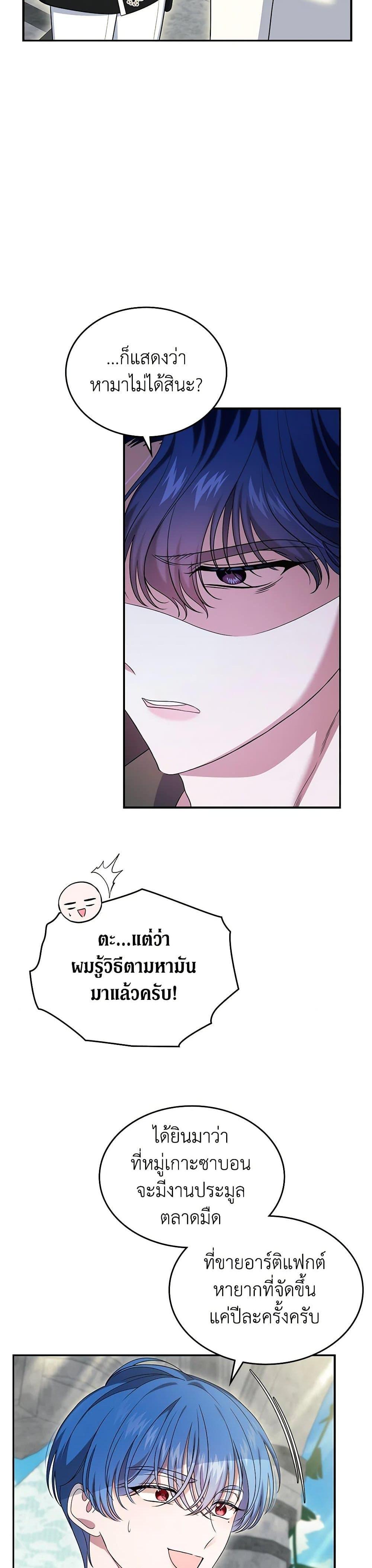 Manga-lc-com อ่านมังงะ อ่านการ์ตูน ออนไลน์ ฟรี I Stole the Heroine’s First Love ตอนที่ 1 2 3 4 5 6 7 8 9 10 11 12 13 14 ฟรี ไม่มีโฆษณา Manga-lc - อ่าน มังงะ อ่าน การ์ตูน ออนไลน์ อ่านมังงะ ฟรี