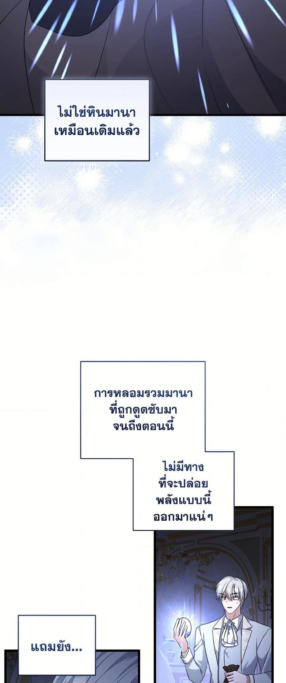 Manga-lc-com อ่านมังงะ อ่านการ์ตูน ออนไลน์ ฟรี I Plan To Become The Master Of A Stolen Family ตอนที่ 1 2 3 4 5 6 7 8 9 10 11 12 13 14 ฟรี ไม่มีโฆษณา Manga-lc - อ่าน มังงะ อ่าน การ์ตูน ออนไลน์ อ่านมังงะ ฟรี