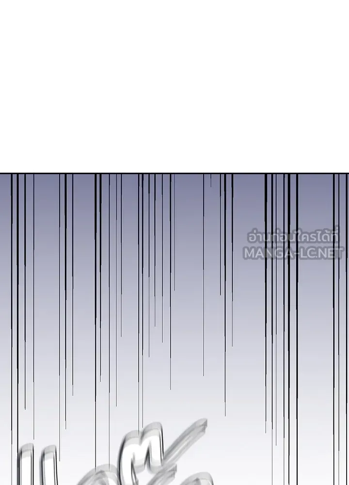 นักเลงกระจอกย้อนเวลามาทวงแค้น ตอนที่ 13 รูปที่ 66