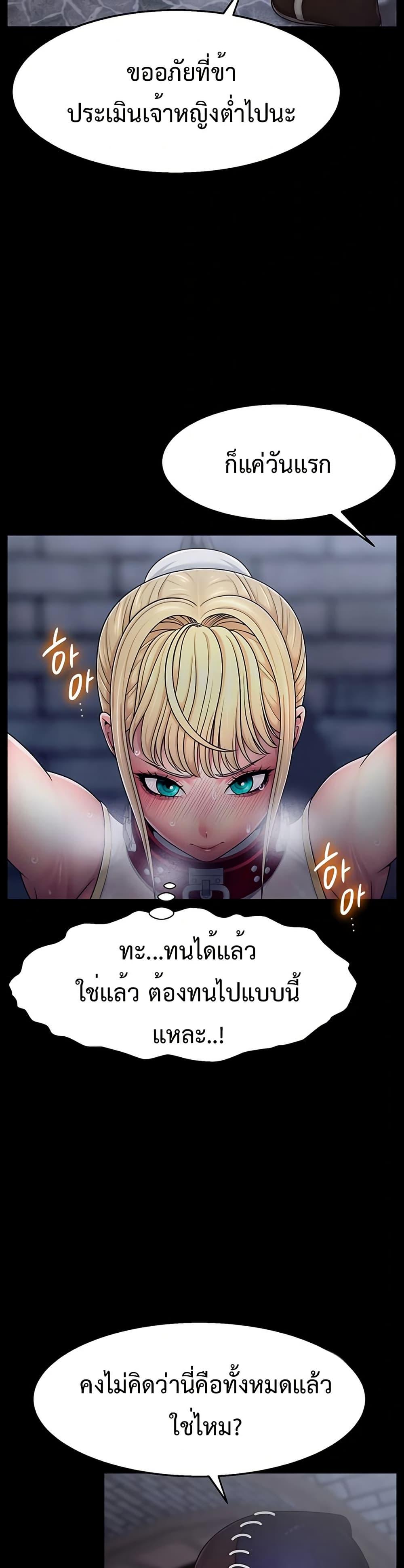 Doujin-Lc- อ่าน โดจิน มังฮวา เกาหลี ญี่ปุ่น จีน แปลไทย Ero The Princess ตอนที่ 1 2 3 4 5 6 7 8 9 10 11 12 13 14 ฟรี ไม่มีโฆษณา อ่าน โดจิน Manhwa เกาหลี ญี่ปุ่น จีน เรามีครบ คัดมาให้เน้นๆ โดจิน 18+ รับประกันความฟินโดย  Doujin Lc