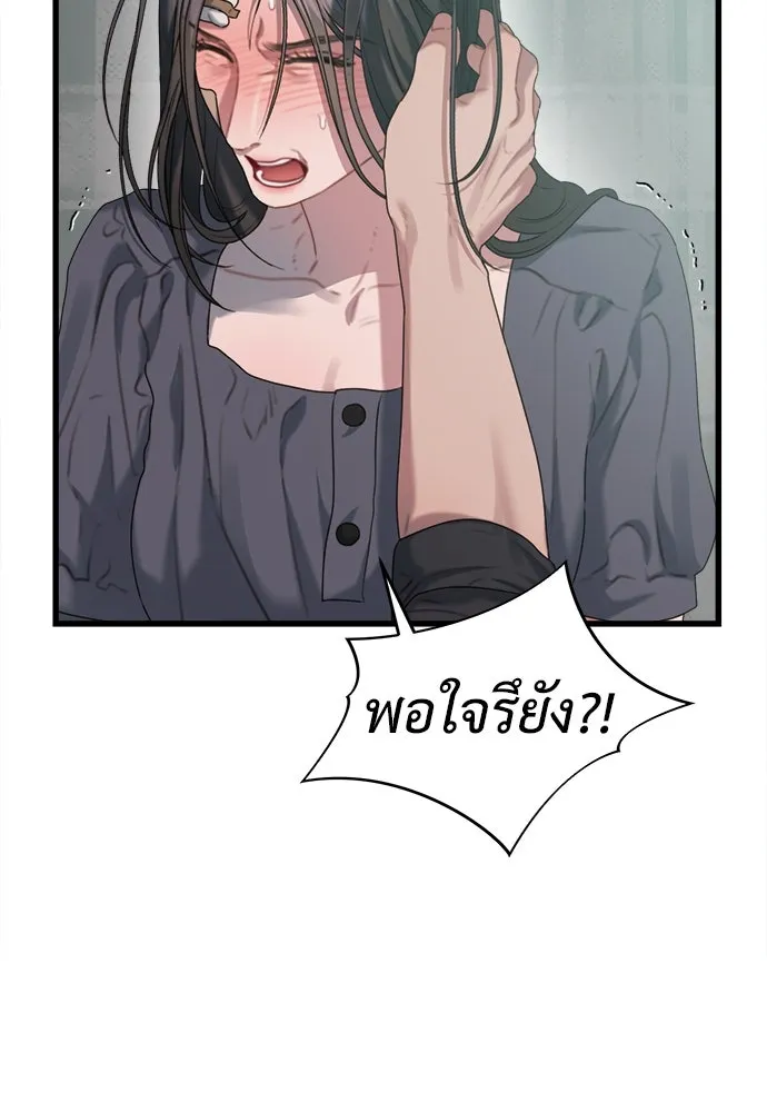 ปรารถนารักอันงดงาม ตอนที่ 76 รูปที่ 92