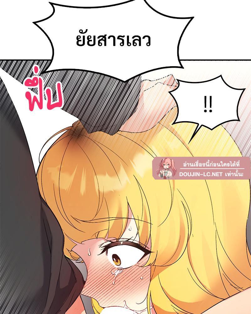 Doujin-Lc- อ่าน โดจิน มังฮวา เกาหลี ญี่ปุ่น จีน แปลไทย Playing On Hard Mode ตอนที่ 1 2 3 4 5 6 7 8 9 10 11 12 13 14 ฟรี ไม่มีโฆษณา อ่าน โดจิน Manhwa เกาหลี ญี่ปุ่น จีน เรามีครบ คัดมาให้เน้นๆ โดจิน 18+ รับประกันความฟินโดย  Doujin Lc