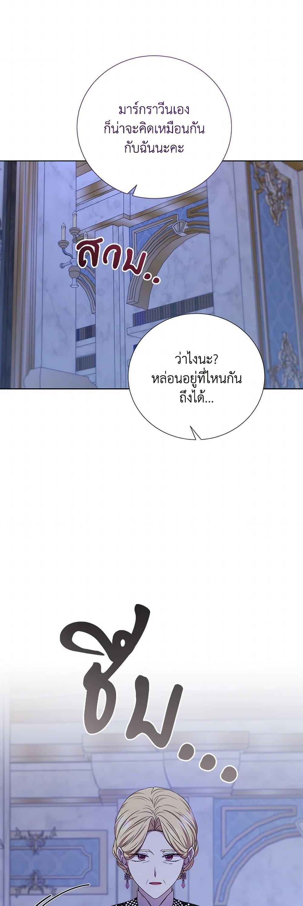 Manga-lc-com อ่านมังงะ อ่านการ์ตูน ออนไลน์ ฟรี To My Beloved Foe ตอนที่ 1 2 3 4 5 6 7 8 9 10 11 12 13 14 ฟรี ไม่มีโฆษณา Manga-lc - อ่าน มังงะ อ่าน การ์ตูน ออนไลน์ อ่านมังงะ ฟรี