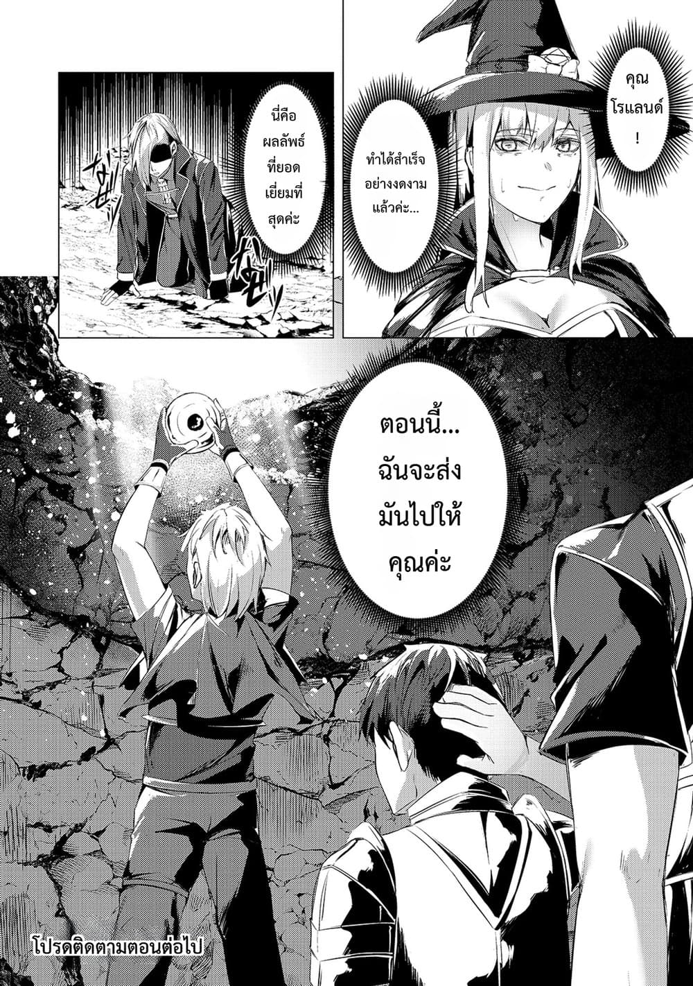 Manga-lc-com อ่านมังงะ อ่านการ์ตูน ออนไลน์ ฟรี Tsuihou Sareta S-kyuu Kanteishi wa Saikyou no Guild wo Tsuku ตอนที่ 1 2 3 4 5 6 7 8 9 10 11 12 13 14 ฟรี ไม่มีโฆษณา Manga-lc - อ่าน มังงะ อ่าน การ์ตูน ออนไลน์ อ่านมังงะ ฟรี