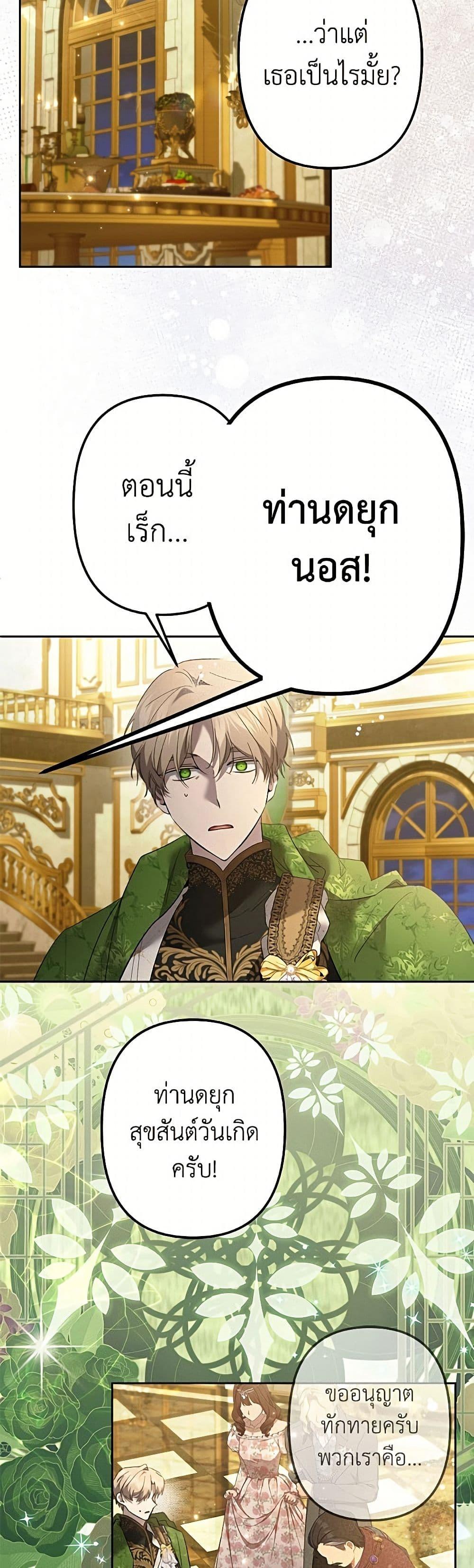 Manga-lc-com อ่านมังงะ อ่านการ์ตูน ออนไลน์ ฟรี I Need to Raise My Sister Right ตอนที่ 1 2 3 4 5 6 7 8 9 10 11 12 13 14 ฟรี ไม่มีโฆษณา Manga-lc - อ่าน มังงะ อ่าน การ์ตูน ออนไลน์ อ่านมังงะ ฟรี