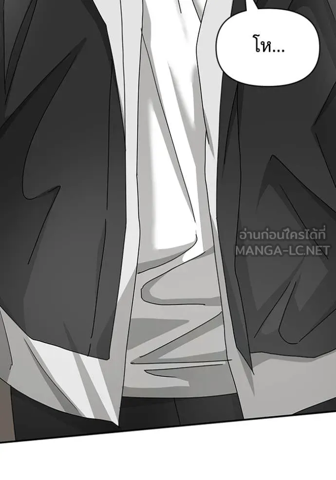 ฉันเนี่ยนะ ตอนที่ 11 รูปที่ 10