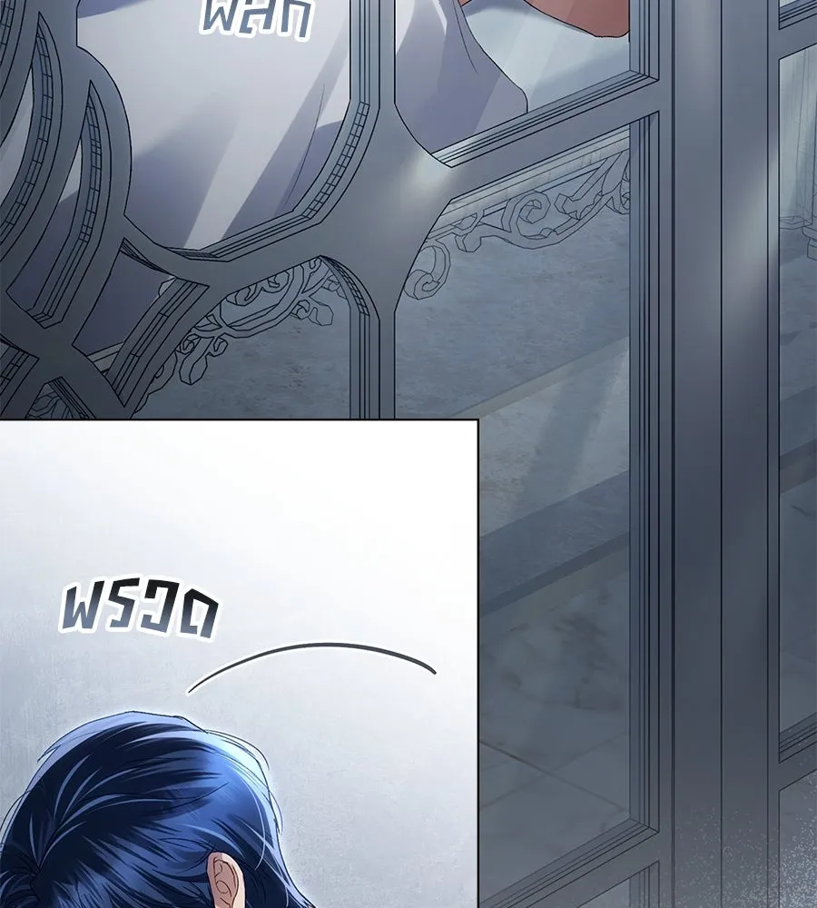 เล่ห์รักชนชั้นสูง ตอนที่ 56 รูปที่ 65