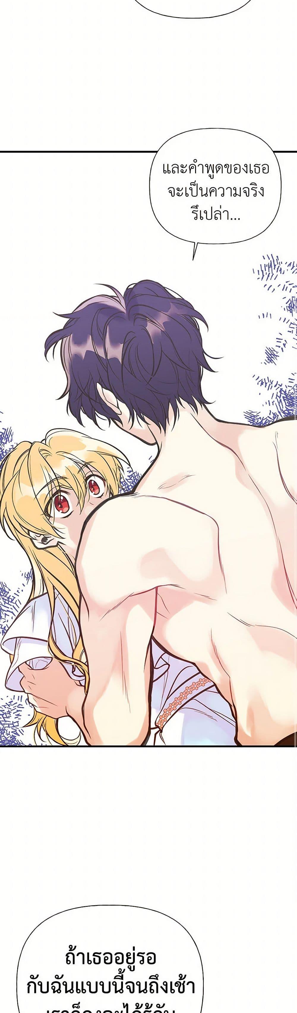 Manga-lc-com อ่านมังงะ อ่านการ์ตูน ออนไลน์ ฟรี My Sister Picked up the Male Lead ตอนที่ 1 2 3 4 5 6 7 8 9 10 11 12 13 14 ฟรี ไม่มีโฆษณา Manga-lc - อ่าน มังงะ อ่าน การ์ตูน ออนไลน์ อ่านมังงะ ฟรี