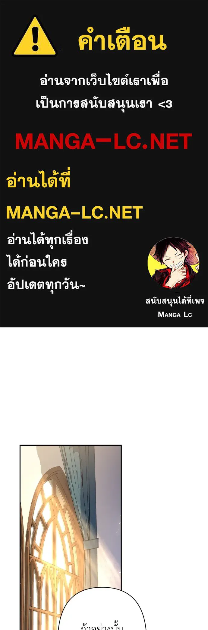 เลดี้มินต์ ตอนที่ 81 รูปที่ 1