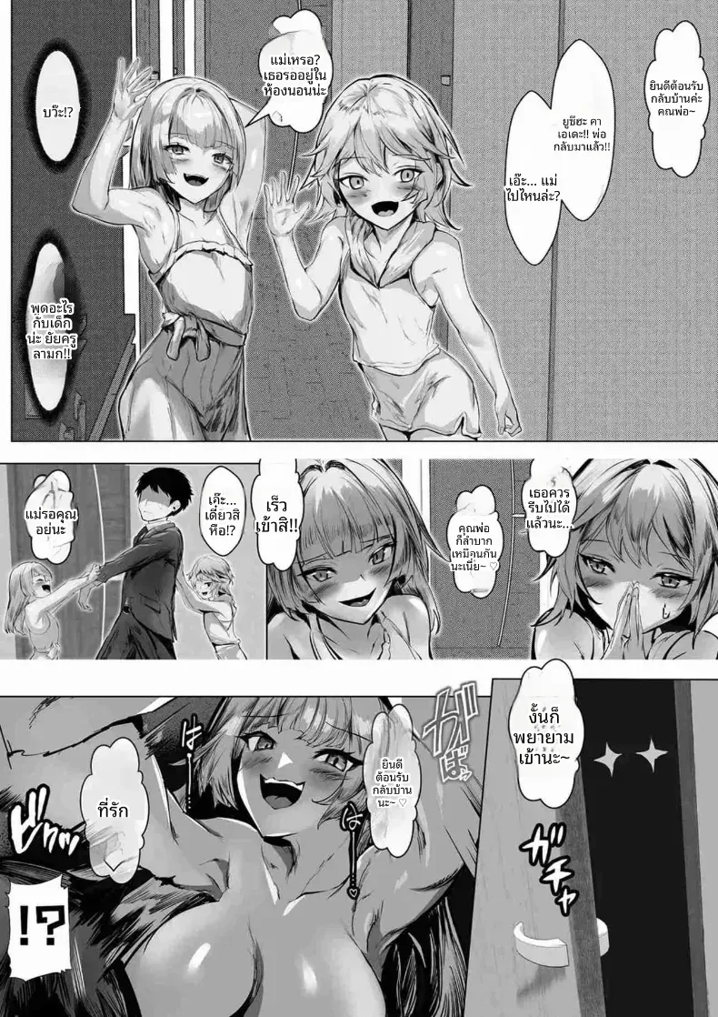 Doujin-Lc- อ่าน โดจิน มังฮวา เกาหลี ญี่ปุ่น จีน แปลไทย เรื่องราวของคุณครูสาวแกล ตอนที่ 1 2 3 4 5 6 7 8 9 10 11 12 13 14 ฟรี ไม่มีโฆษณา อ่าน โดจิน Manhwa เกาหลี ญี่ปุ่น จีน เรามีครบ คัดมาให้เน้นๆ โดจิน 18+ รับประกันความฟินโดย  Doujin Lc