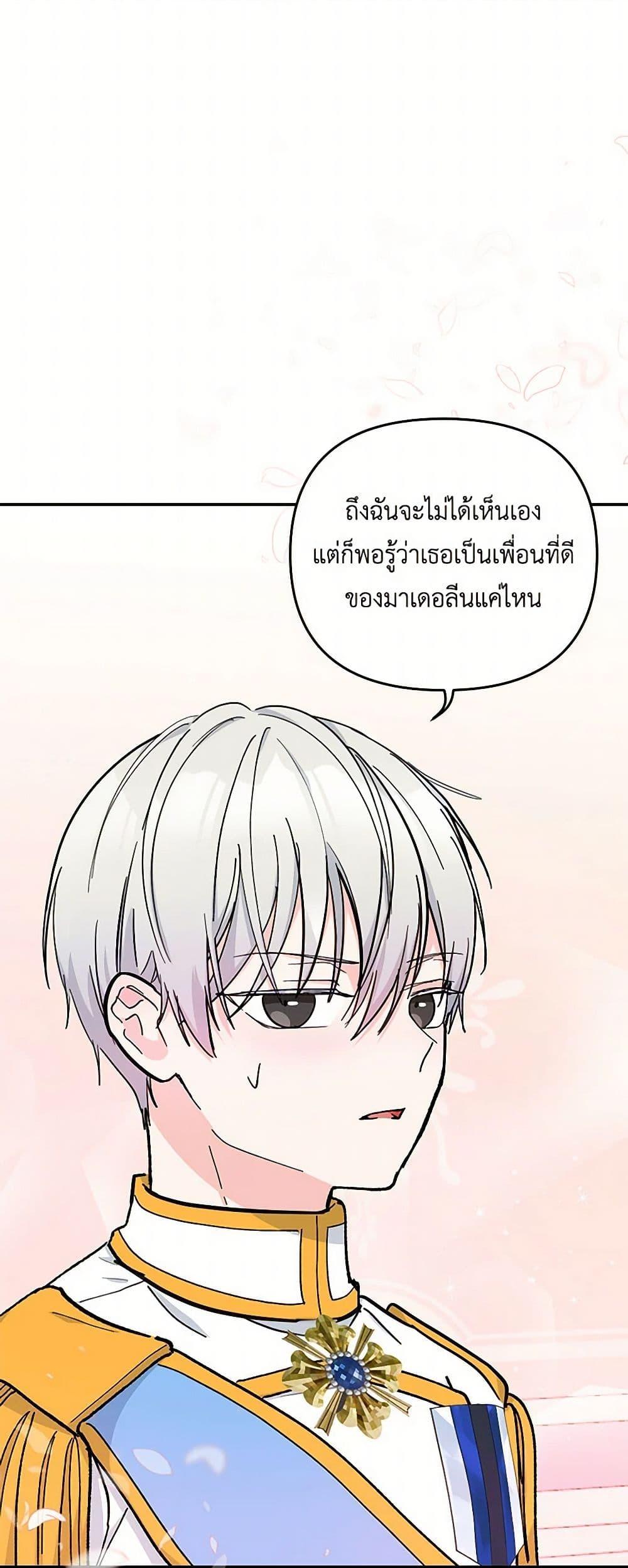 Manga-lc-com อ่านมังงะ อ่านการ์ตูน ออนไลน์ ฟรี Our Little Empress ตอนที่ 1 2 3 4 5 6 7 8 9 10 11 12 13 14 ฟรี ไม่มีโฆษณา Manga-lc - อ่าน มังงะ อ่าน การ์ตูน ออนไลน์ อ่านมังงะ ฟรี