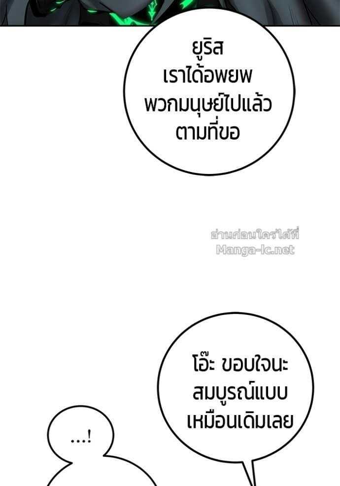Doujin-Lc- อ่าน โดจิน มังฮวา เกาหลี ญี่ปุ่น จีน แปลไทย แกร่งเกินผู้กล้า แต่ซ่าไม่ได้ ตอนที่ 1 2 3 4 5 6 7 8 9 10 11 12 13 14 ฟรี ไม่มีโฆษณา อ่าน โดจิน Manhwa เกาหลี ญี่ปุ่น จีน เรามีครบ คัดมาให้เน้นๆ โดจิน 18+ รับประกันความฟินโดย Doujin Lc