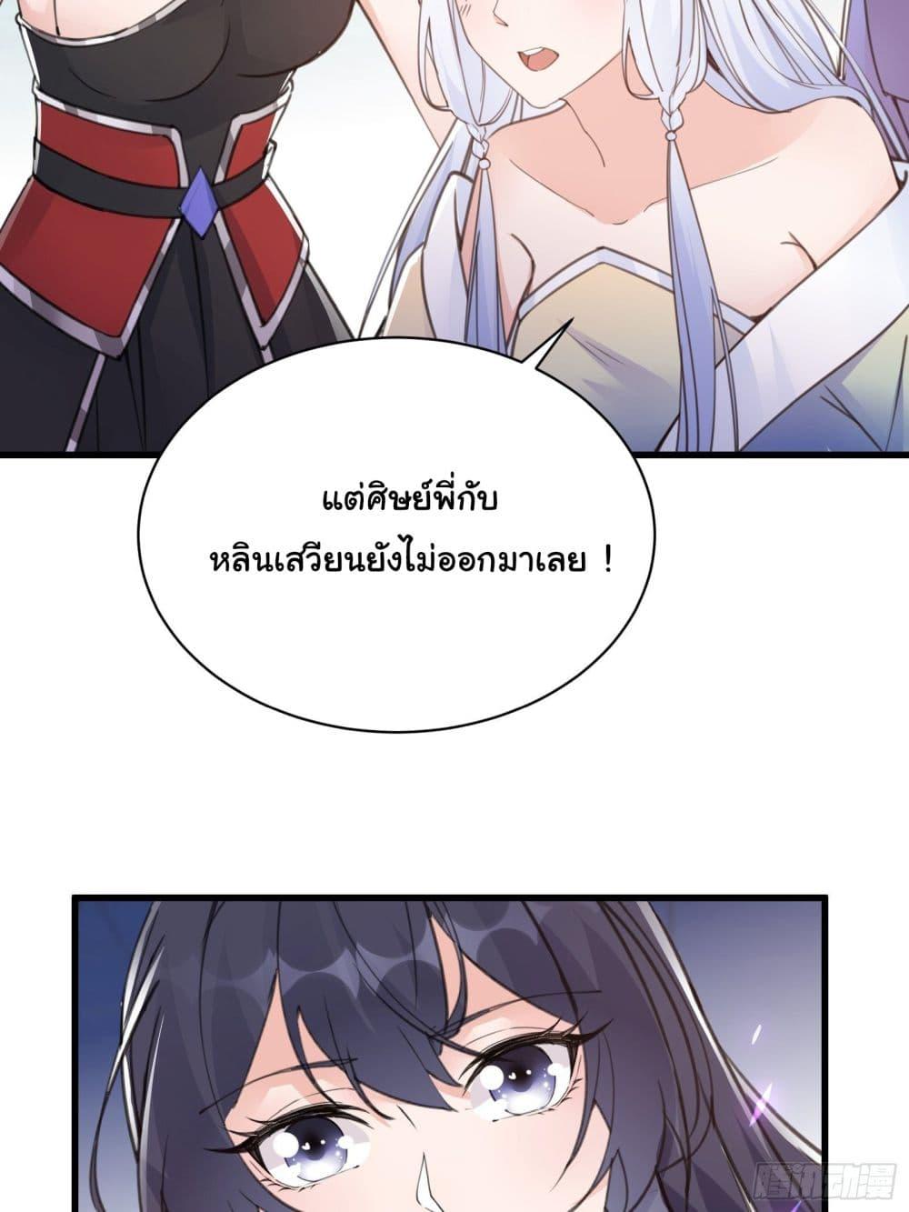 Manga-lc-com อ่านมังงะ อ่านการ์ตูน ออนไลน์ ฟรี Cultivating Immortality Requires a Rich Woman ตอนที่ 1 2 3 4 5 6 7 8 9 10 11 12 13 14 ฟรี ไม่มีโฆษณา Manga-lc - อ่าน มังงะ อ่าน การ์ตูน ออนไลน์ อ่านมังงะ ฟรี