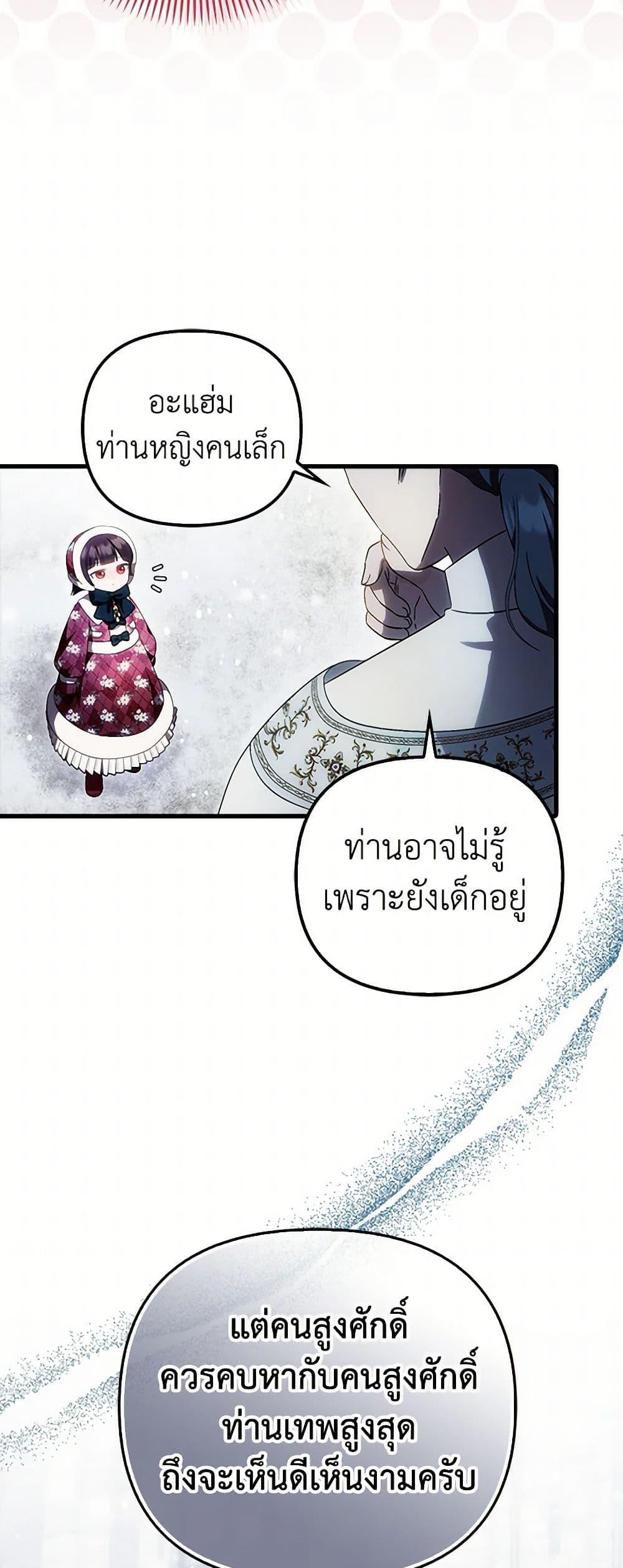 Manga-lc-com อ่านมังงะ อ่านการ์ตูน ออนไลน์ ฟรี It’s My First Time Being Loved ตอนที่ 1 2 3 4 5 6 7 8 9 10 11 12 13 14 ฟรี ไม่มีโฆษณา Manga-lc - อ่าน มังงะ อ่าน การ์ตูน ออนไลน์ อ่านมังงะ ฟรี