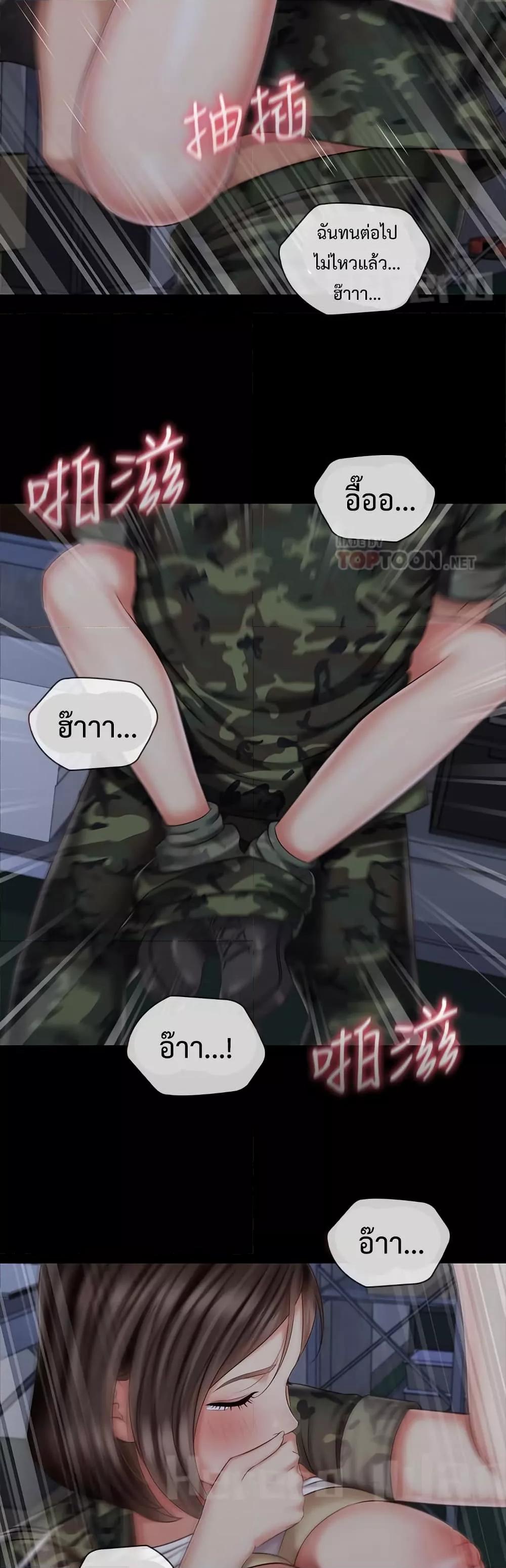 Doujin-Lc- อ่าน โดจิน มังฮวา เกาหลี ญี่ปุ่น จีน แปลไทย My Sister’s Duty ตอนที่ 1 2 3 4 5 6 7 8 9 10 11 12 13 14 ฟรี ไม่มีโฆษณา อ่าน โดจิน Manhwa เกาหลี ญี่ปุ่น จีน เรามีครบ คัดมาให้เน้นๆ โดจิน 18+ รับประกันความฟินโดย  Doujin Lc