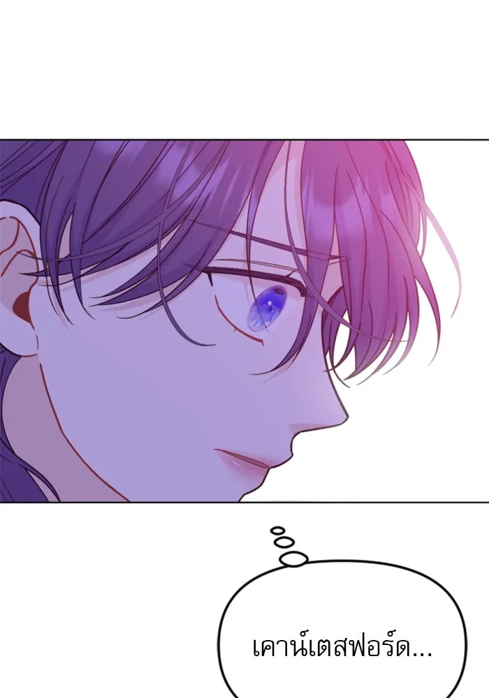 ไม่รักให้ตาย ตอนที่ 30 รูปที่ 97