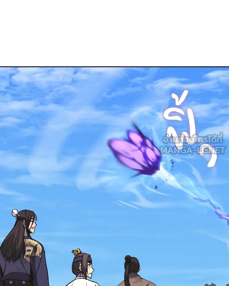 เกิดอีกทีเป็นว่าที่ประมุขลัทธิมาร ตอนที่ 32 รูปที่ 132