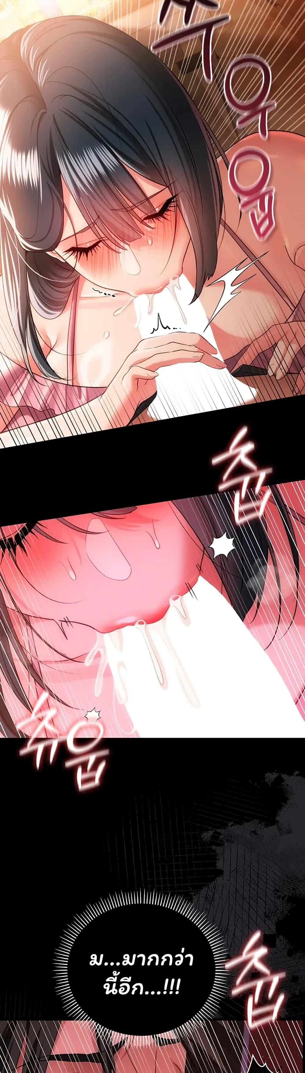 Doujin-Lc- อ่าน โดจิน มังฮวา เกาหลี ญี่ปุ่น จีน แปลไทย Risky Deals ตอนที่ 1 2 3 4 5 6 7 8 9 10 11 12 13 14 ฟรี ไม่มีโฆษณา อ่าน โดจิน Manhwa เกาหลี ญี่ปุ่น จีน เรามีครบ คัดมาให้เน้นๆ โดจิน 18+ รับประกันความฟินโดย  Doujin Lc