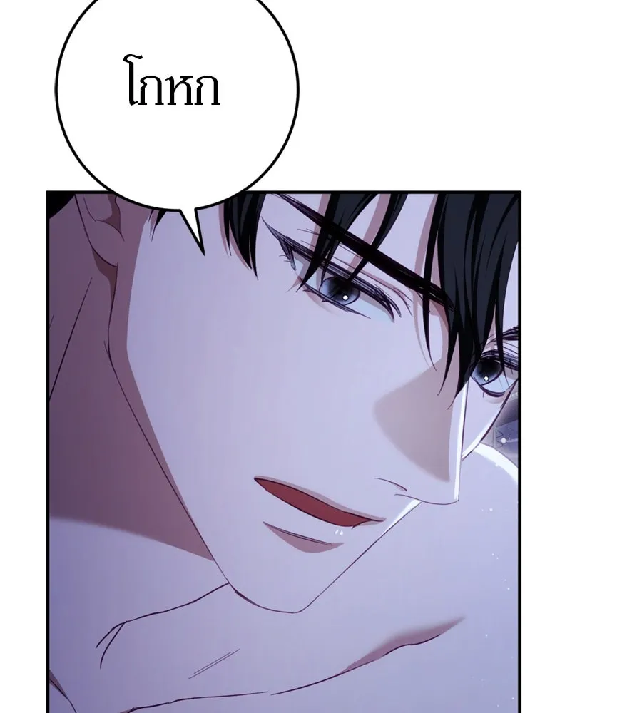 เบื้องหลังรอยยิ้มของเจ้าหญิง ตอนที่ 28 รูปที่ 125