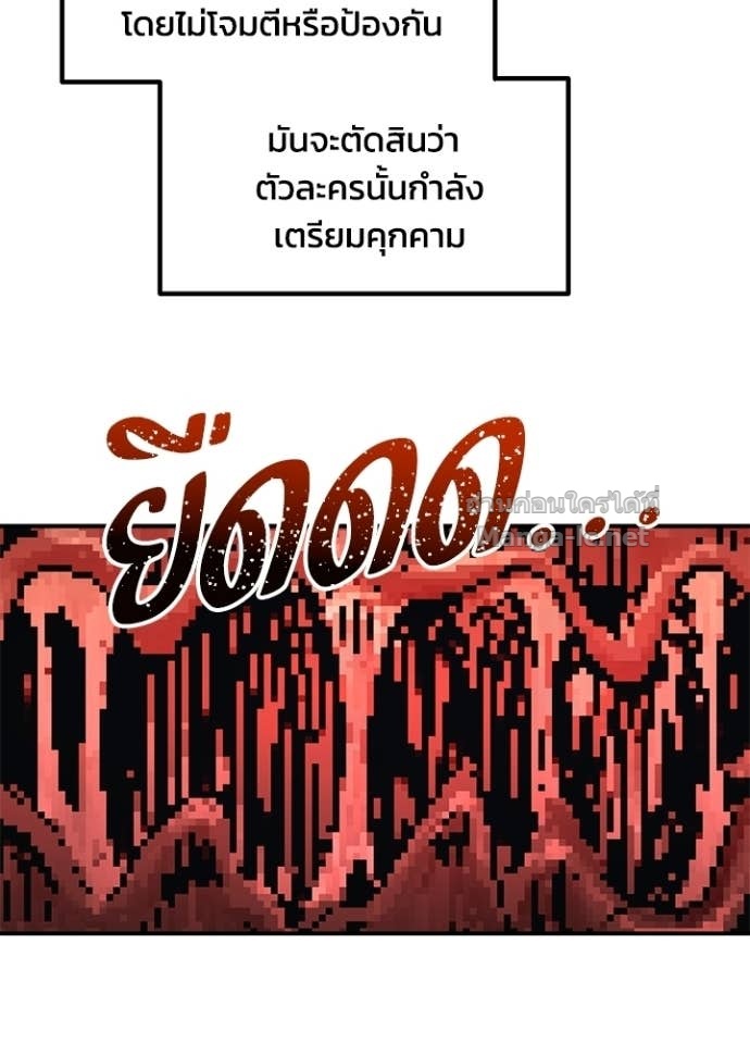 Doujin-Lc- อ่าน โดจิน มังฮวา เกาหลี ญี่ปุ่น จีน แปลไทย ผู้พิชิตเกมป้องกันฐาน ตอนที่ 1 2 3 4 5 6 7 8 9 10 11 12 13 14 ฟรี ไม่มีโฆษณา อ่าน โดจิน Manhwa เกาหลี ญี่ปุ่น จีน เรามีครบ คัดมาให้เน้นๆ โดจิน 18+ รับประกันความฟินโดย Doujin Lc