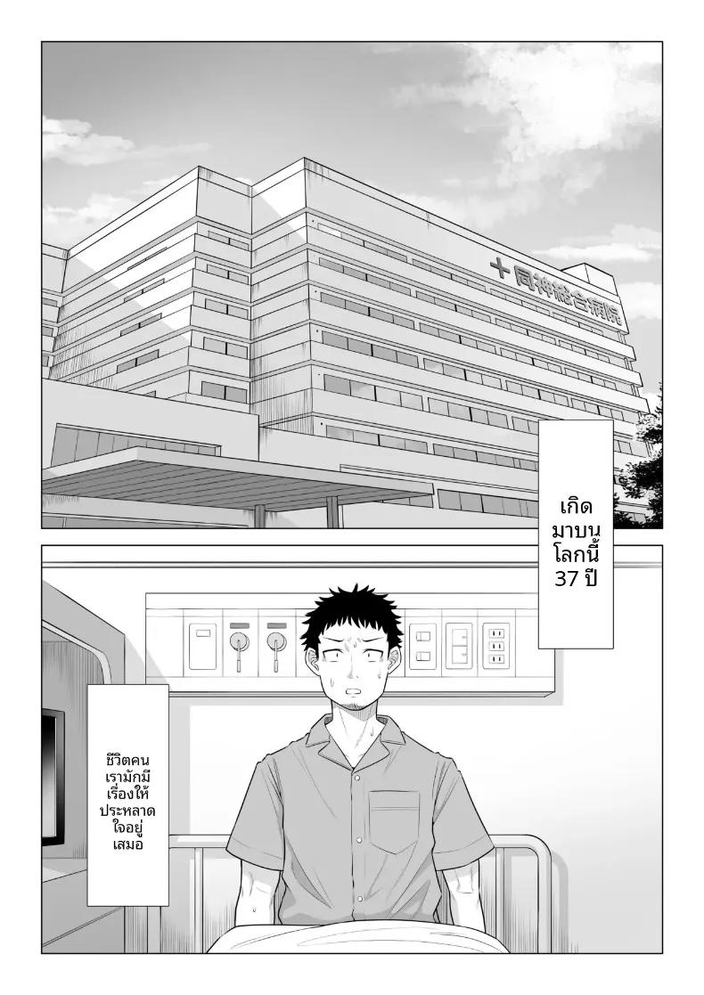 Doujin-Lc- อ่าน โดจิน มังฮวา เกาหลี ญี่ปุ่น จีน แปลไทย คุณฮารุโนะ นานามิ คือบุคลากรทางการแพทย์มือใหม่ (Date Roku) ตอนที่ 1 2 3 4 5 6 7 8 9 10 11 12 13 14 ฟรี ไม่มีโฆษณา อ่าน โดจิน Manhwa เกาหลี ญี่ปุ่น จีน เรามีครบ คัดมาให้เน้นๆ โดจิน 18+ รับประกันความฟินโดย  Doujin Lc