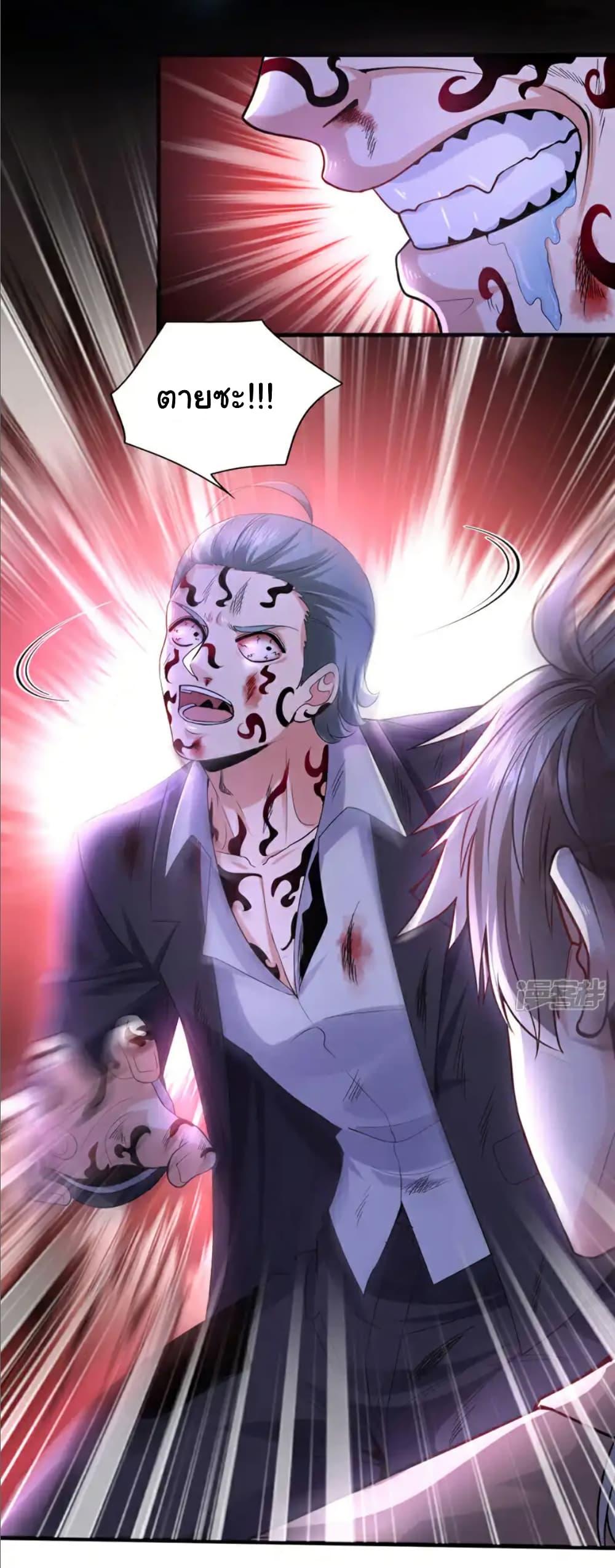 Manga-lc-com อ่านมังงะ อ่านการ์ตูน ออนไลน์ ฟรี Chu Chen, The Trash Son-in-Law ตอนที่ 1 2 3 4 5 6 7 8 9 10 11 12 13 14 ฟรี ไม่มีโฆษณา Manga-lc - อ่าน มังงะ อ่าน การ์ตูน ออนไลน์ อ่านมังงะ ฟรี