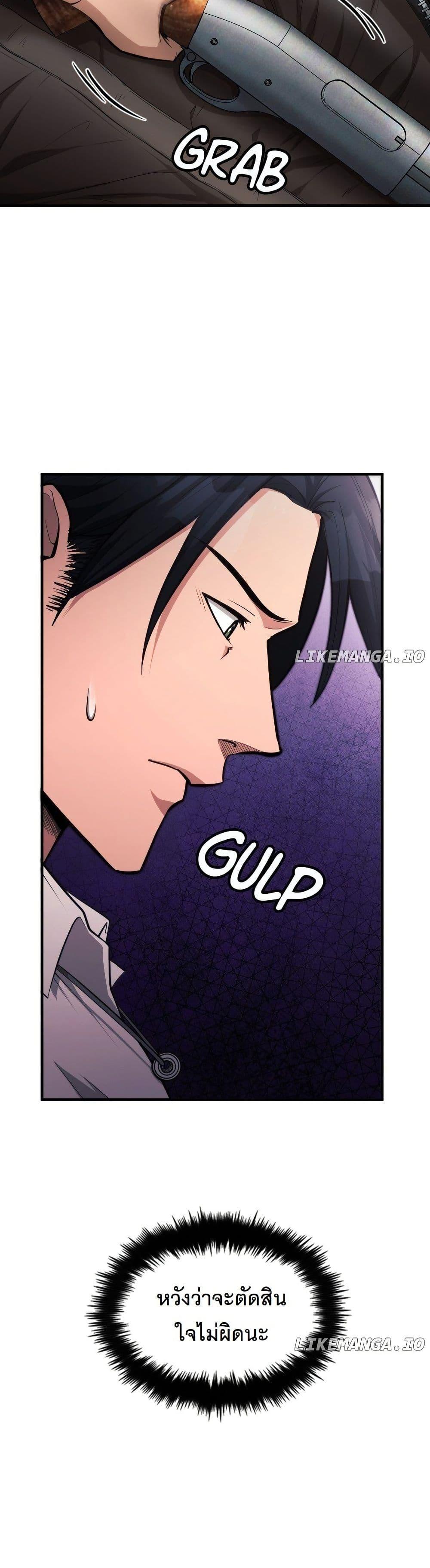 Manga-lc-com อ่านมังงะ อ่านการ์ตูน ออนไลน์ ฟรี Paranoid Mage ตอนที่ 1 2 3 4 5 6 7 8 9 10 11 12 13 14 ฟรี ไม่มีโฆษณา Manga-lc - อ่าน มังงะ อ่าน การ์ตูน ออนไลน์ อ่านมังงะ ฟรี