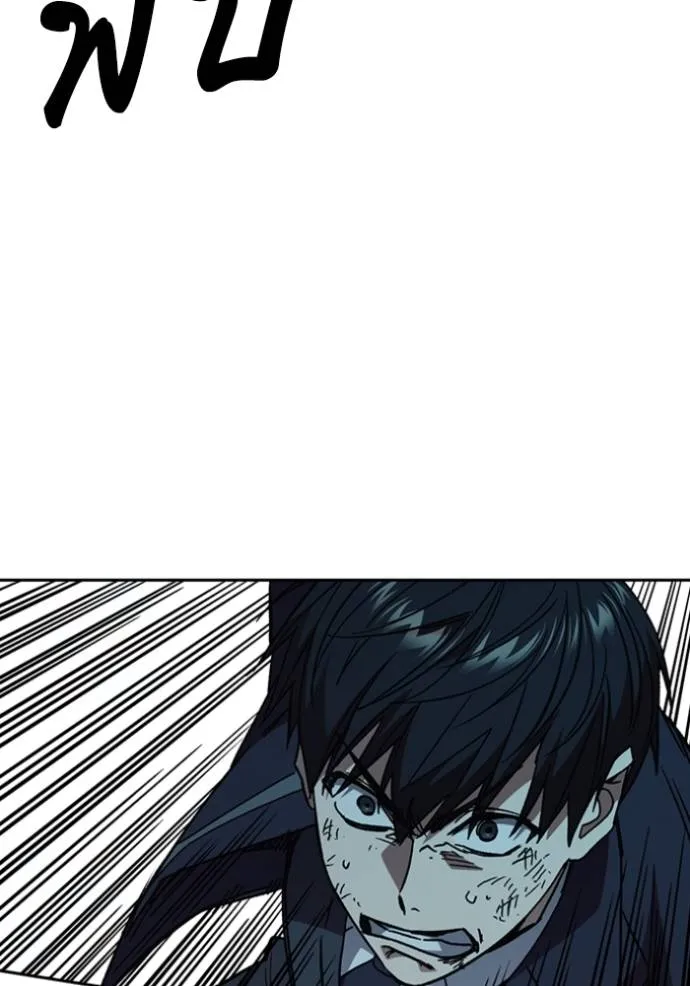 Study Group ตอนที่ 256 รูปที่ 89