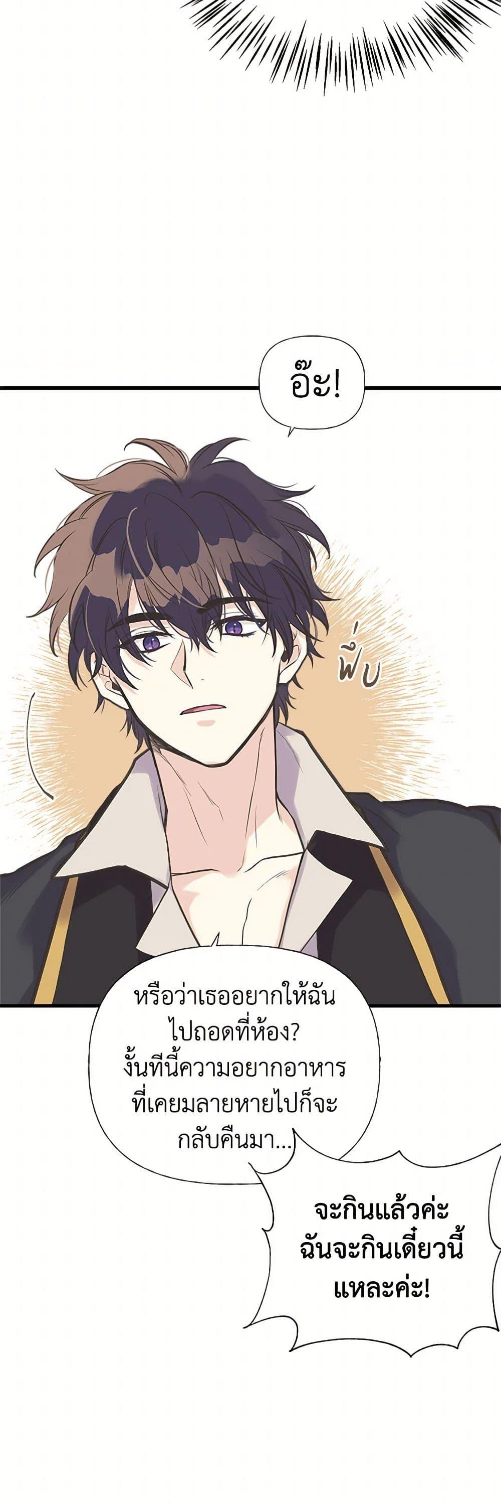 Manga-lc-com อ่านมังงะ อ่านการ์ตูน ออนไลน์ ฟรี My Sister Picked up the Male Lead ตอนที่ 1 2 3 4 5 6 7 8 9 10 11 12 13 14 ฟรี ไม่มีโฆษณา Manga-lc - อ่าน มังงะ อ่าน การ์ตูน ออนไลน์ อ่านมังงะ ฟรี