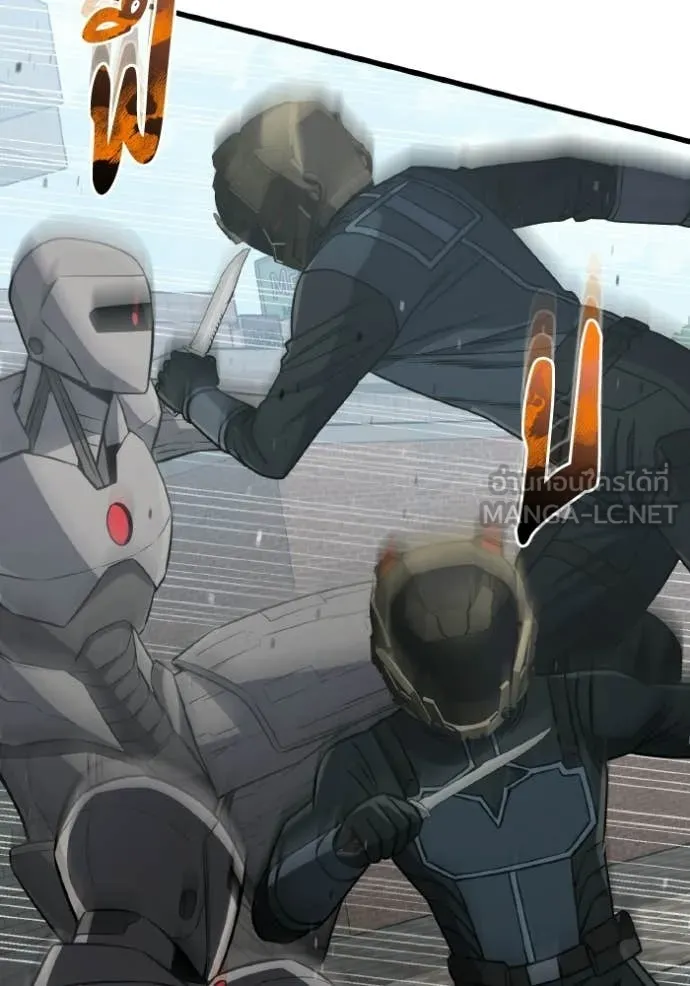 อัจฉริยะนอกคอก ตอนที่ 142 รูปที่ 78