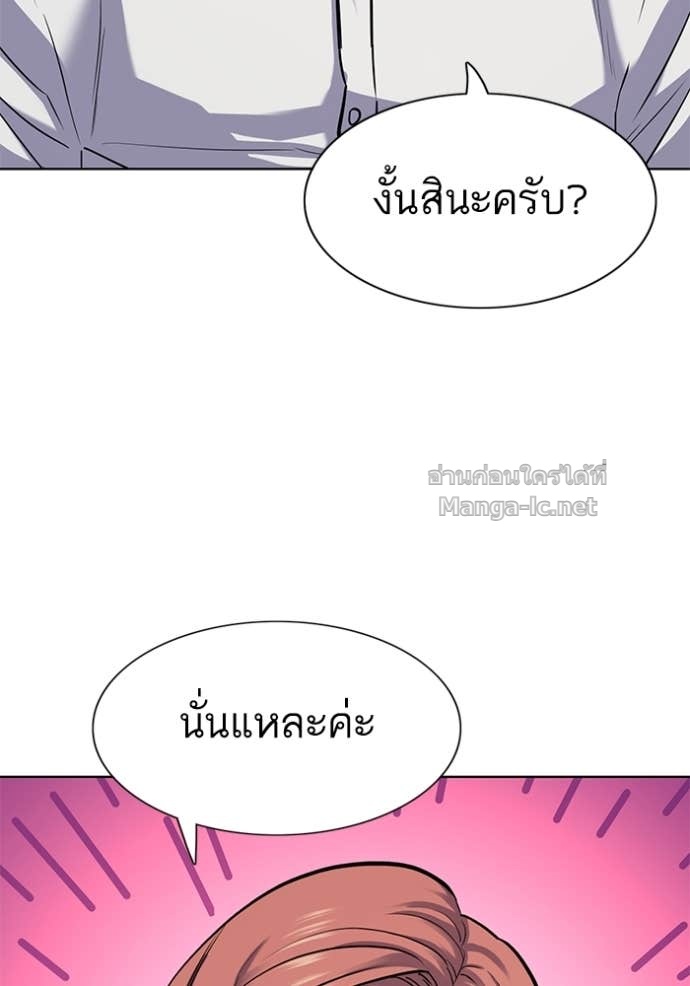Doujin-Lc- อ่าน โดจิน มังฮวา เกาหลี ญี่ปุ่น จีน แปลไทย Reborn Rich ตอนที่ 1 2 3 4 5 6 7 8 9 10 11 12 13 14 ฟรี ไม่มีโฆษณา อ่าน โดจิน Manhwa เกาหลี ญี่ปุ่น จีน เรามีครบ คัดมาให้เน้นๆ โดจิน 18+ รับประกันความฟินโดย Doujin Lc