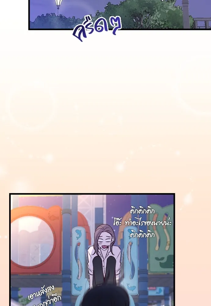 รักกันคนละครึ่งทาง ตอนที่ 1 รูปที่ 128