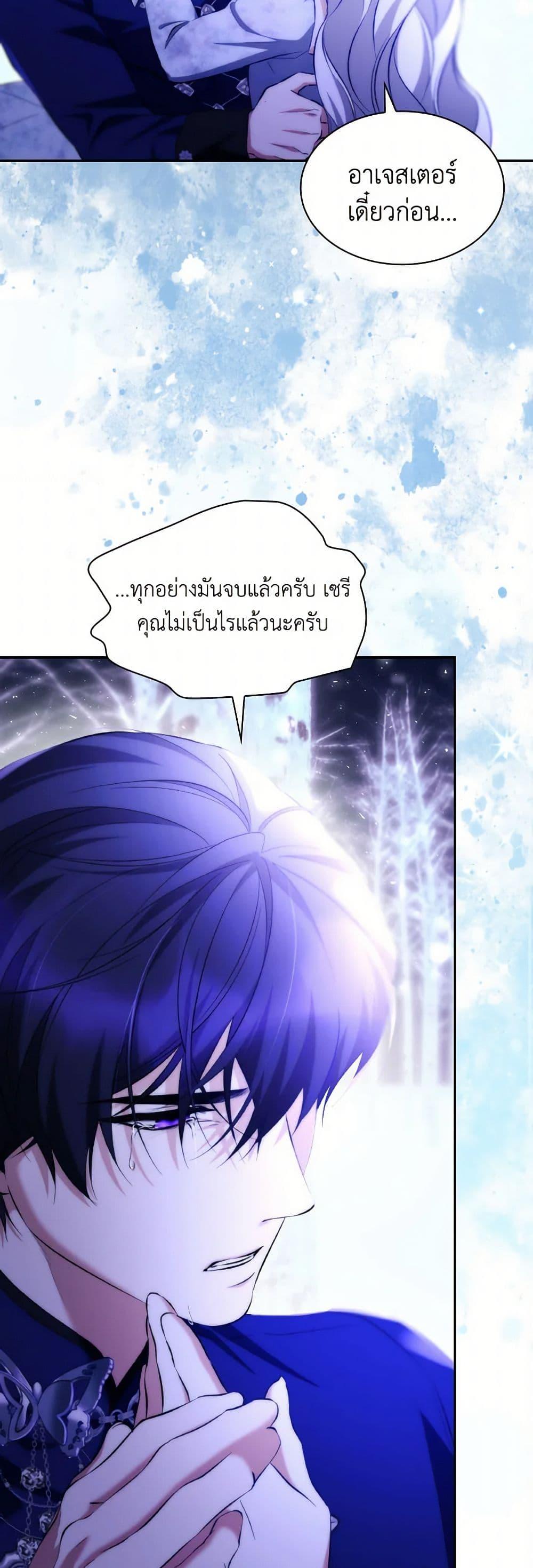 Manga-lc-com อ่านมังงะ อ่านการ์ตูน ออนไลน์ ฟรี Villains Behind the Curtains ตอนที่ 1 2 3 4 5 6 7 8 9 10 11 12 13 14 ฟรี ไม่มีโฆษณา Manga-lc - อ่าน มังงะ อ่าน การ์ตูน ออนไลน์ อ่านมังงะ ฟรี