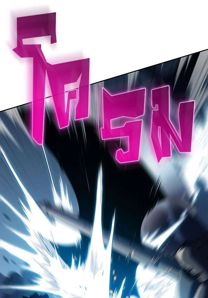 ผู้เล่นหน้าใหม่เลเวลแมกซ์ ตอนที่ 18 แม่พระแห่งอัมสเตอร์ดัม รูปที่ 14