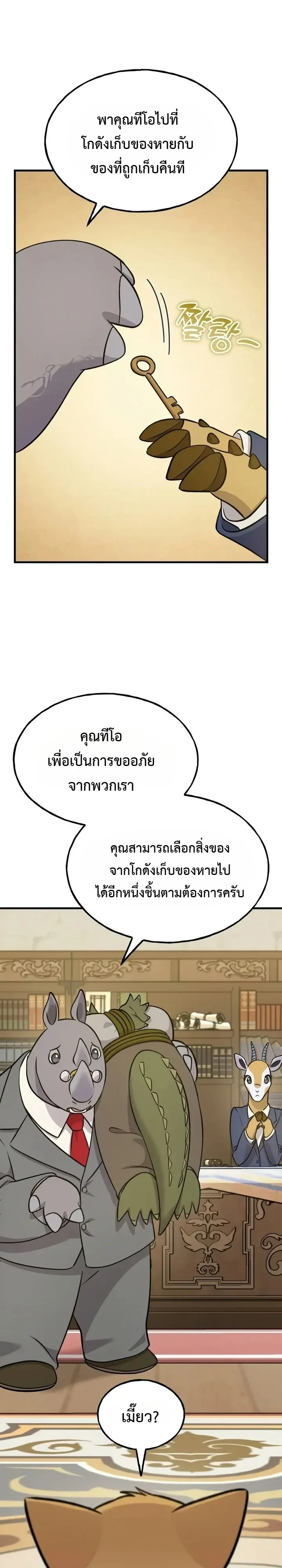 Manga-lc-com อ่านมังงะ อ่านการ์ตูน ออนไลน์ ฟรี Solo Farming In The Tower ตอนที่ 1 2 3 4 5 6 7 8 9 10 11 12 13 14 ฟรี ไม่มีโฆษณา Manga-lc - อ่าน มังงะ อ่าน การ์ตูน ออนไลน์ อ่านมังงะ ฟรี