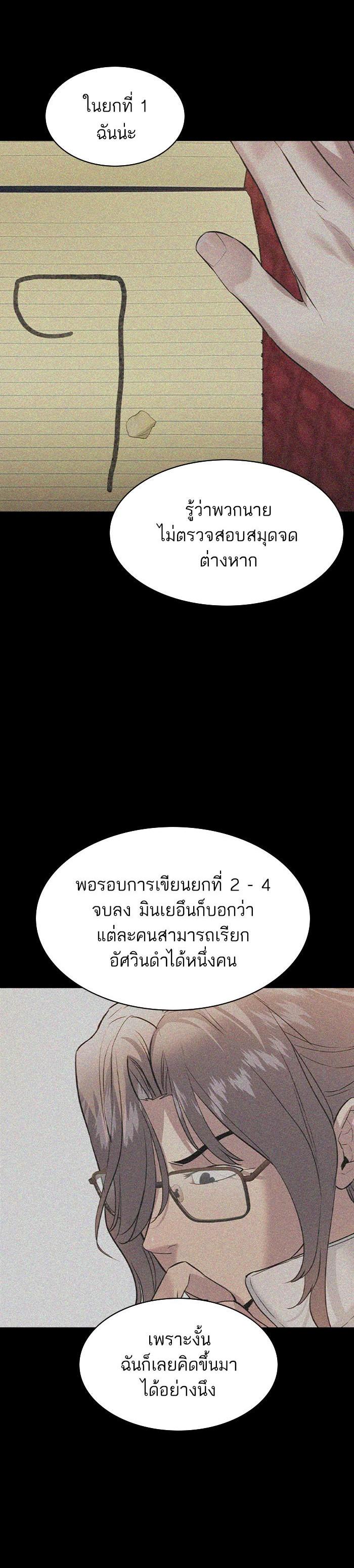 Manga-lc-com อ่านมังงะ อ่านการ์ตูน ออนไลน์ ฟรี The World Is Money and Power กลโกงโลกพนัน ตอนที่ 1 2 3 4 5 6 7 8 9 10 11 12 13 14 ฟรี ไม่มีโฆษณา Manga-lc - อ่าน มังงะ อ่าน การ์ตูน ออนไลน์ อ่านมังงะ ฟรี