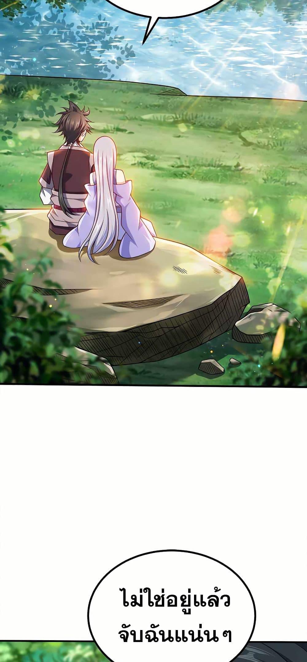 Manga-lc-com อ่านมังงะ อ่านการ์ตูน ออนไลน์ ฟรี My Wife is Actually the Future Tyrant Empress ตอนที่ 1 2 3 4 5 6 7 8 9 10 11 12 13 14 ฟรี ไม่มีโฆษณา Manga-lc - อ่าน มังงะ อ่าน การ์ตูน ออนไลน์ อ่านมังงะ ฟรี