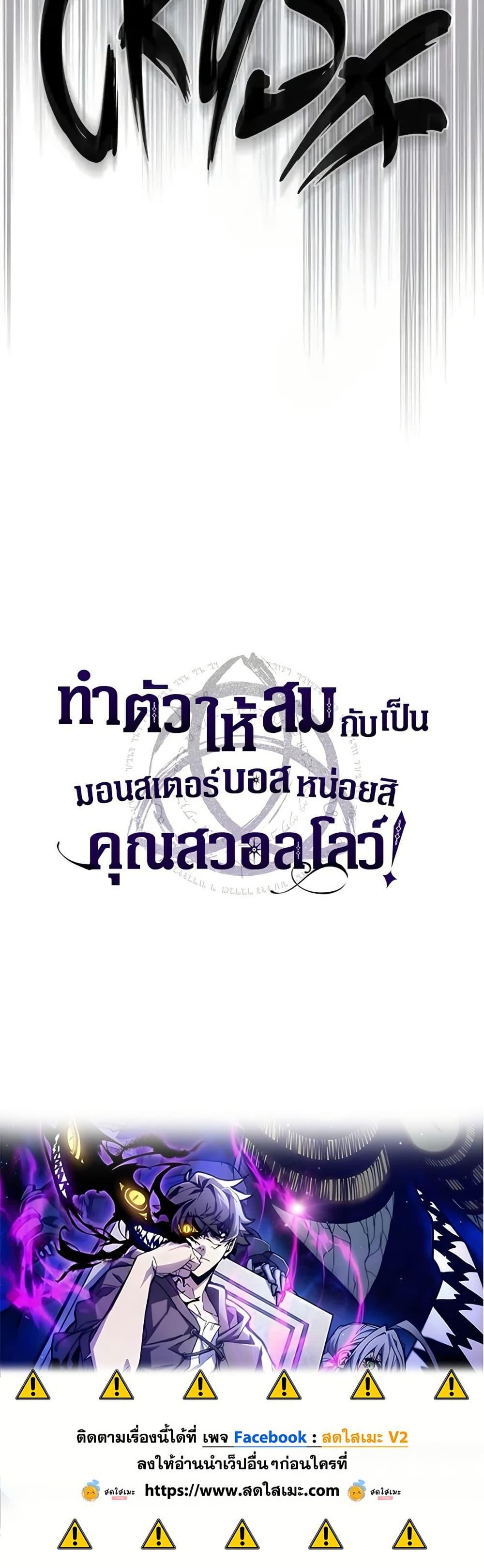 Manga-lc-com อ่านมังงะ อ่านการ์ตูน ออนไลน์ ฟรี Mr Devourer, Please Act Like a Final Boss ตอนที่ 1 2 3 4 5 6 7 8 9 10 11 12 13 14 ฟรี ไม่มีโฆษณา Manga-lc - อ่าน มังงะ อ่าน การ์ตูน ออนไลน์ อ่านมังงะ ฟรี