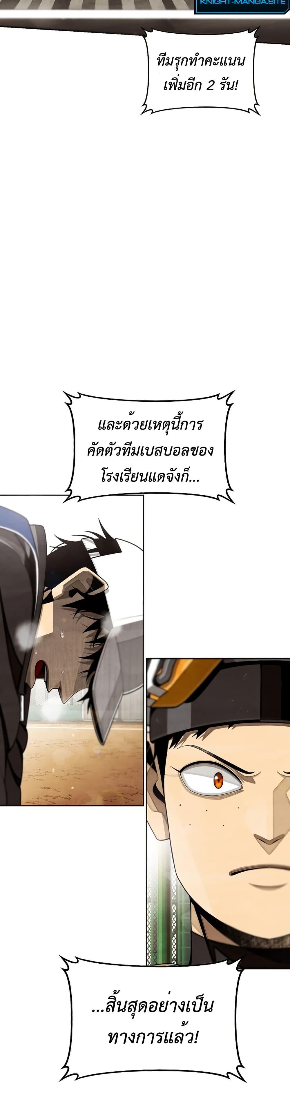 Manga-lc-com อ่านมังงะ อ่านการ์ตูน ออนไลน์ ฟรี Not Over ตอนที่ 1 2 3 4 5 6 7 8 9 10 11 12 13 14 ฟรี ไม่มีโฆษณา Manga-lc - อ่าน มังงะ อ่าน การ์ตูน ออนไลน์ อ่านมังงะ ฟรี