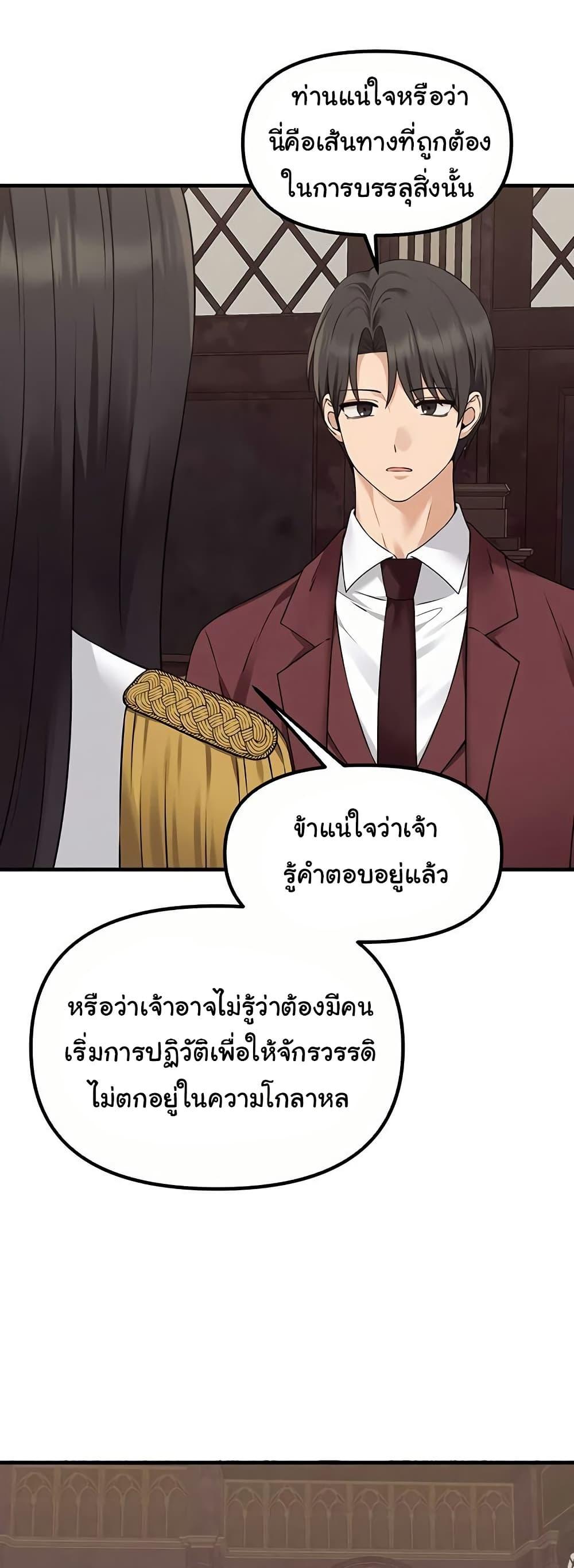 Doujin-Lc- อ่าน โดจิน มังฮวา เกาหลี ญี่ปุ่น จีน แปลไทย Elf Who Likes To Be Humiliated ตอนที่ 1 2 3 4 5 6 7 8 9 10 11 12 13 14 ฟรี ไม่มีโฆษณา อ่าน โดจิน Manhwa เกาหลี ญี่ปุ่น จีน เรามีครบ คัดมาให้เน้นๆ โดจิน 18+ รับประกันความฟินโดย  Doujin Lc