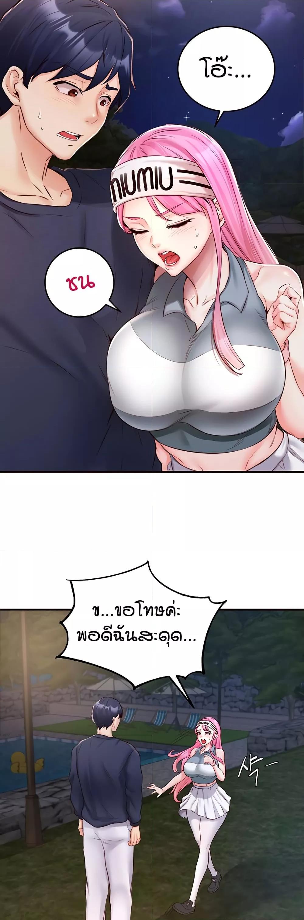 Doujin-Lc- อ่าน โดจิน มังฮวา เกาหลี ญี่ปุ่น จีน แปลไทย An Introduction to MILFs ตอนที่ 1 2 3 4 5 6 7 8 9 10 11 12 13 14 ฟรี ไม่มีโฆษณา อ่าน โดจิน Manhwa เกาหลี ญี่ปุ่น จีน เรามีครบ คัดมาให้เน้นๆ โดจิน 18+ รับประกันความฟินโดย  Doujin Lc