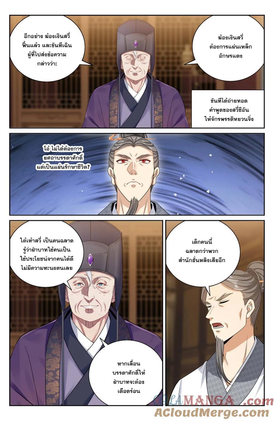 Manga-lc-com อ่านมังงะ อ่านการ์ตูน ออนไลน์ ฟรี Nightwatcher ตอนที่ 1 2 3 4 5 6 7 8 9 10 11 12 13 14 ฟรี ไม่มีโฆษณา Manga-lc - อ่าน มังงะ อ่าน การ์ตูน ออนไลน์ อ่านมังงะ ฟรี