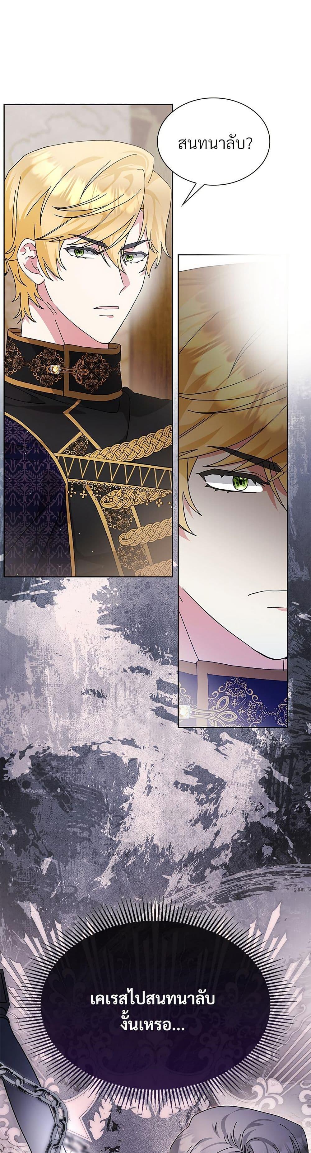 Manga-lc-com อ่านมังงะ อ่านการ์ตูน ออนไลน์ ฟรี The Return of the Ex-Wife ตอนที่ 1 2 3 4 5 6 7 8 9 10 11 12 13 14 ฟรี ไม่มีโฆษณา Manga-lc - อ่าน มังงะ อ่าน การ์ตูน ออนไลน์ อ่านมังงะ ฟรี