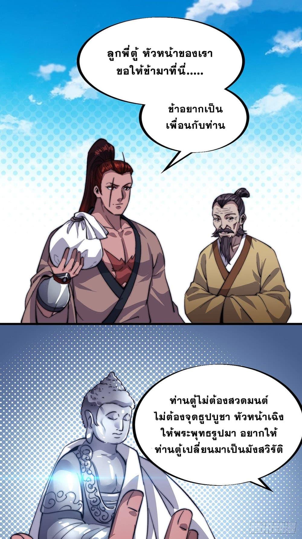 Manga-lc-com อ่านมังงะ อ่านการ์ตูน ออนไลน์ ฟรี It Starts With A Mountain ตอนที่ 1 2 3 4 5 6 7 8 9 10 11 12 13 14 ฟรี ไม่มีโฆษณา Manga-lc - อ่าน มังงะ อ่าน การ์ตูน ออนไลน์ อ่านมังงะ ฟรี